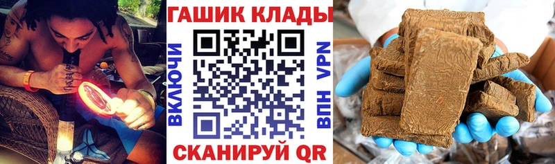 Купить наркотики Ухта Амфетамин  COCAIN  ГАШИШ  СК  Меф мяу мяу  Бошки Шишки 