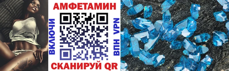 hydra рабочий сайт  Ухта  Амфетамин VHQ 