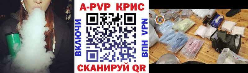 KRAKEN вход  Ухта  Альфа ПВП Crystall 