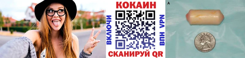купить наркотики сайты Ухта КОКАИН Боливия
