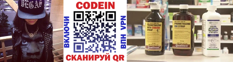 Кодеиновый сироп Lean Purple Drank  ОМГ ОМГ как зайти  Ухта  закладка 