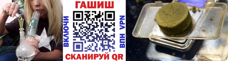 ГАШИШ Cannabis  как найти закладки  Ухта 