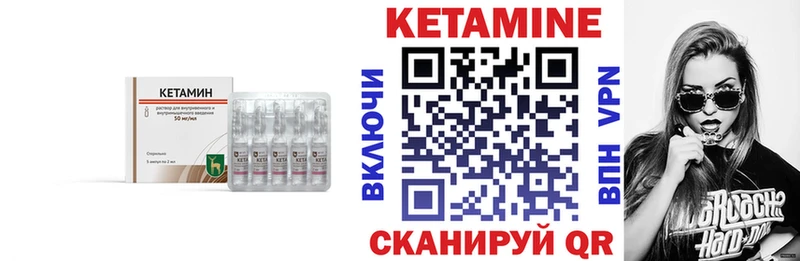 Кетамин ketamine  hydra ССЫЛКА  Ухта 