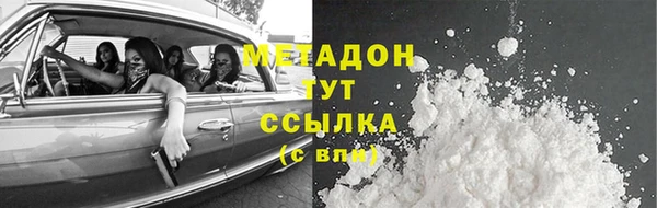 трава Богородск