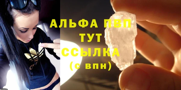 трава Богородск