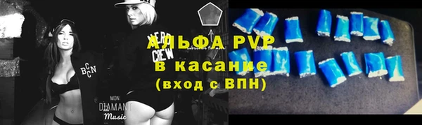 трава Богородск