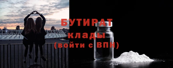 каннабис Балахна