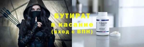 скорость Богородицк
