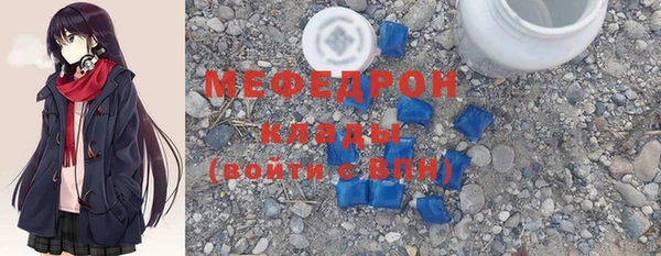 скорость Богородицк
