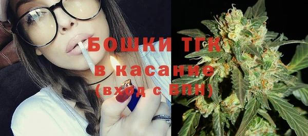 трава Богородск