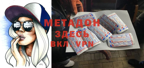 скорость Богородицк