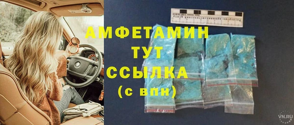 экстази Балабаново