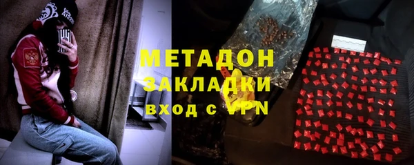 трава Богородск