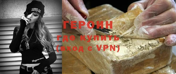 трава Богородск