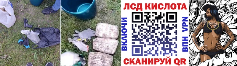дарнет шоп  Ухта  ЛСД экстази кислота 