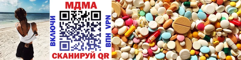 MDMA кристаллы  Ухта 