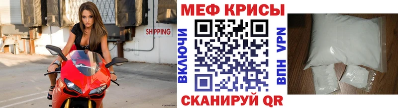 купить наркоту  Ухта  МЯУ-МЯУ мяу мяу 